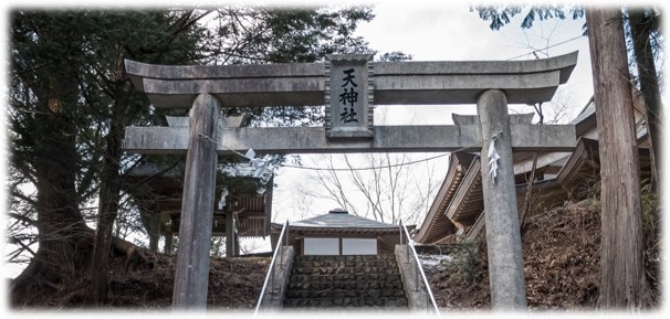Stone Torii
