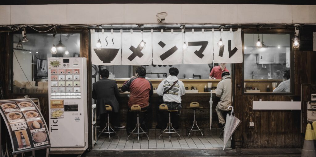 Kyoto Ramen