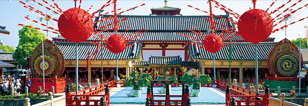 the Shitennoji Temple
