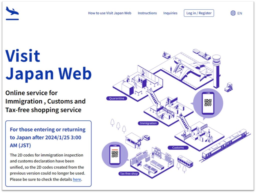 Visit JapanWeb app