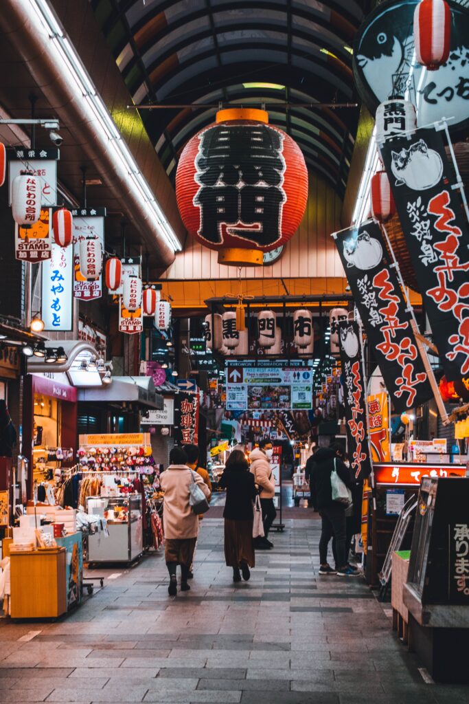 Kuromon Ichiba Market